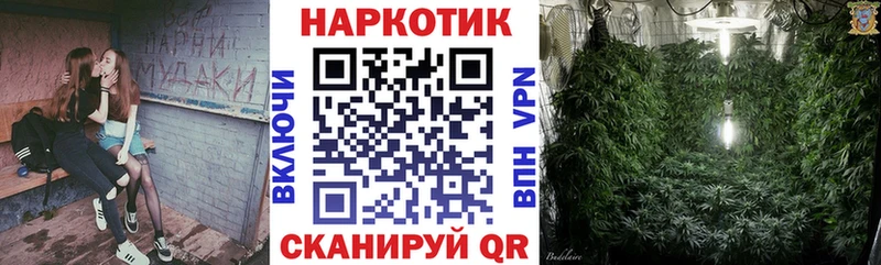 Какие есть наркотики Берёзовка МАРИХУАНА КОКАИН ГАШИШ Меф