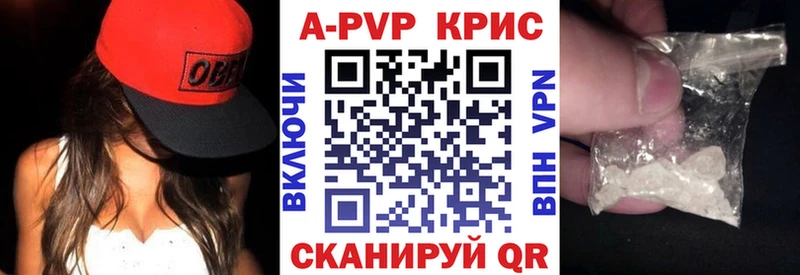 A PVP VHQ  Берёзовка 