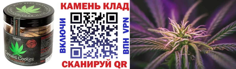 Canna-Cookies конопля Берёзовка