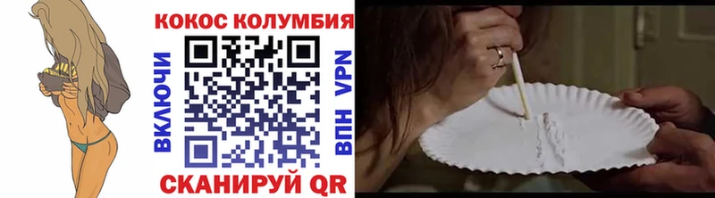 КОКАИН Боливия  закладки  Берёзовка 