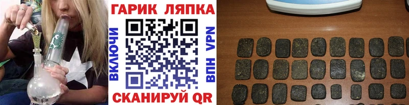 гидра ссылка Берёзовка ГАШ ice o lator
