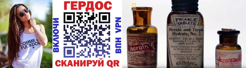 ГЕРОИН герыч  как найти   Берёзовка 