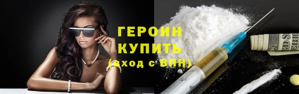 прущие грибы Алзамай