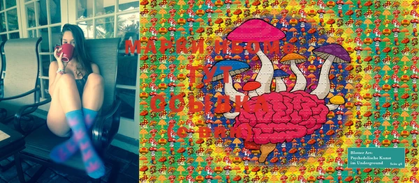 MESCALINE Алексеевка