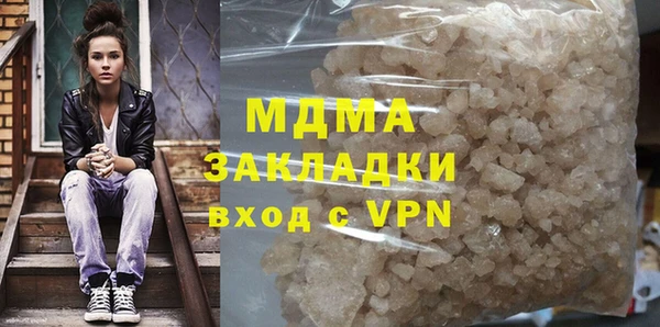 MESCALINE Алексеевка