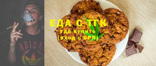 MESCALINE Алексеевка
