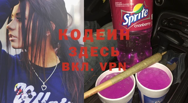 MESCALINE Алексеевка