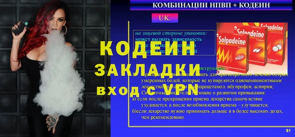 jwh Алексин