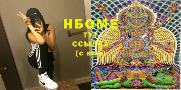 MESCALINE Алексеевка