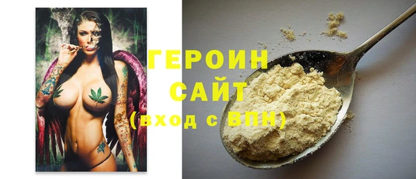 прущие грибы Алзамай