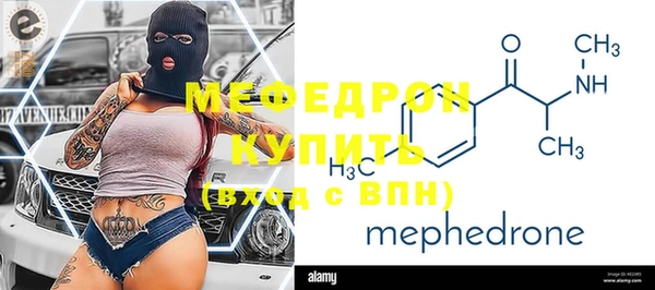 гидра Абаза