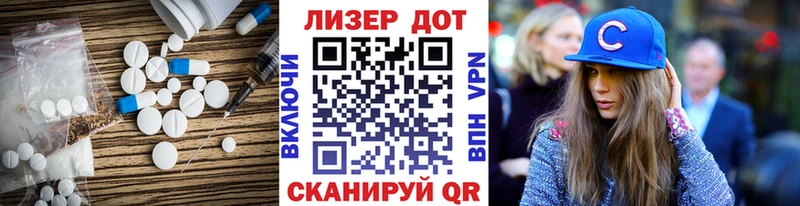 ЛСД экстази кислота  закладки  Берёзовка 