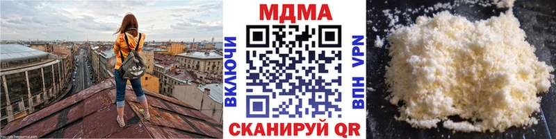 МДМА VHQ  Берёзовка 