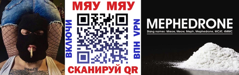 Меф VHQ  Берёзовка 