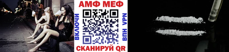 hydra ONION  Берёзовка  Метамфетамин винт 