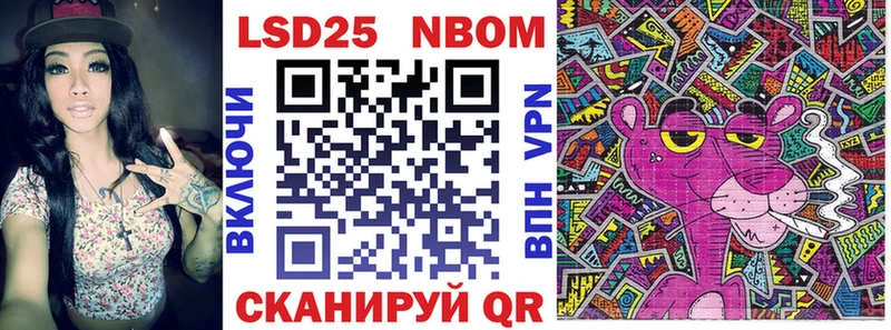 omg ССЫЛКА  Берёзовка  Марки 25I-NBOMe 1500мкг 