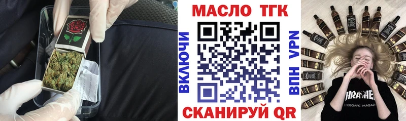 kraken ссылки  Берёзовка  Дистиллят ТГК вейп  продажа наркотиков 